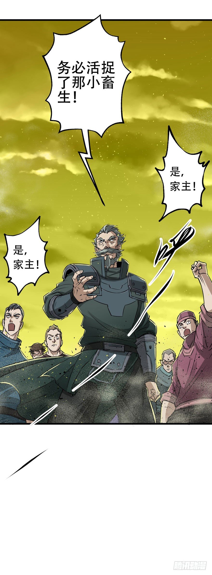 009小雪球VS闪电魔纹貂33