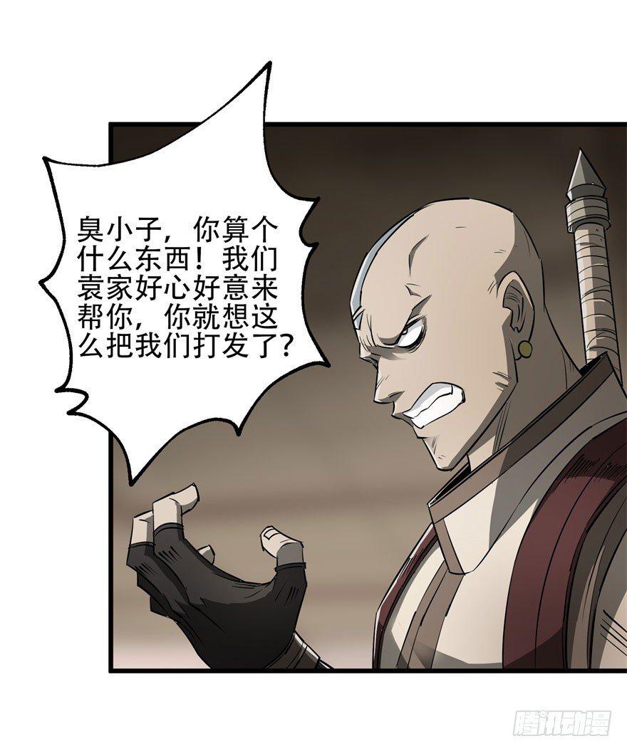 018香馍馍21