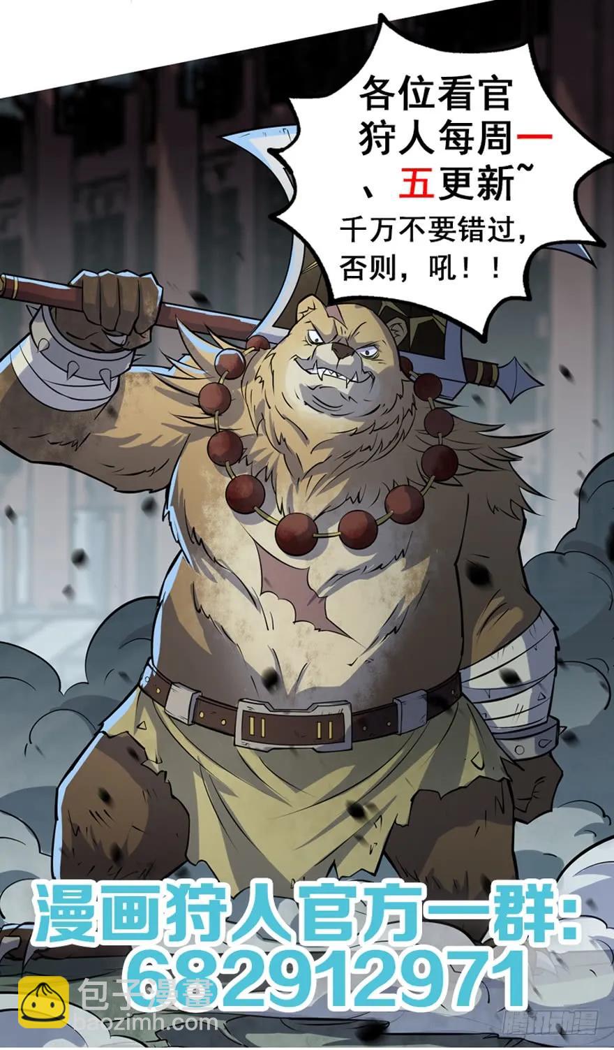 140虎王尊138