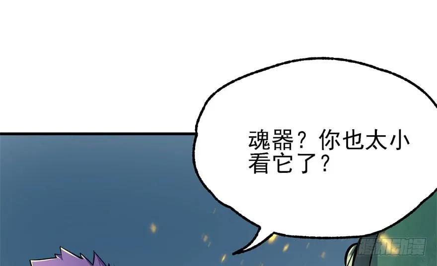 143同一时间的另一边47