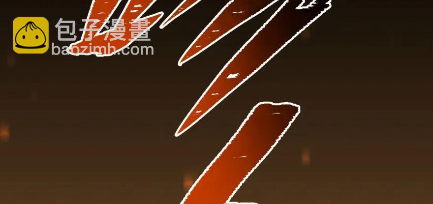 112镇世之宝86