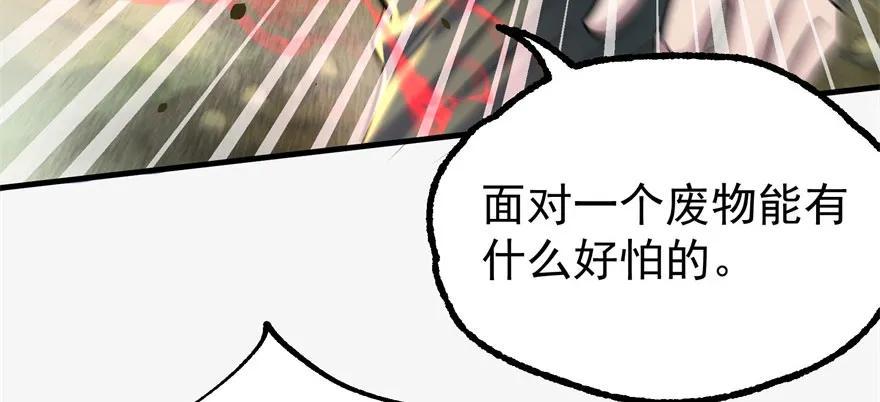 137混元始祖鳄39