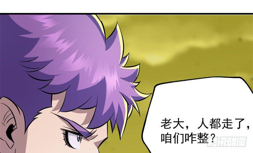 082分道扬镳129