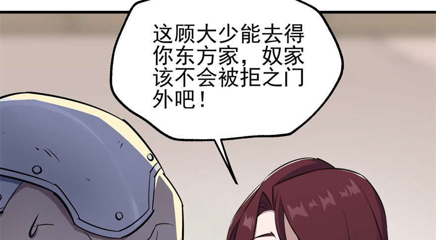 058寿宴53