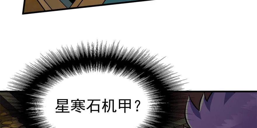 105秘宝53