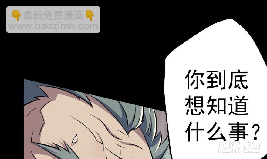 066恩怨未了140