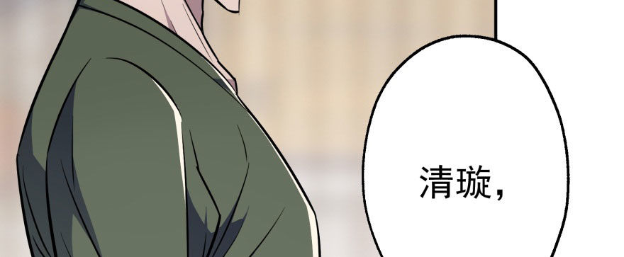 065香消玉殒156