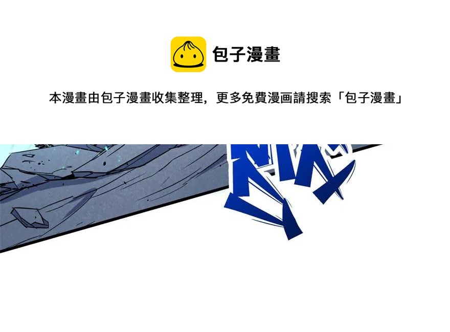 172毁魂炮96