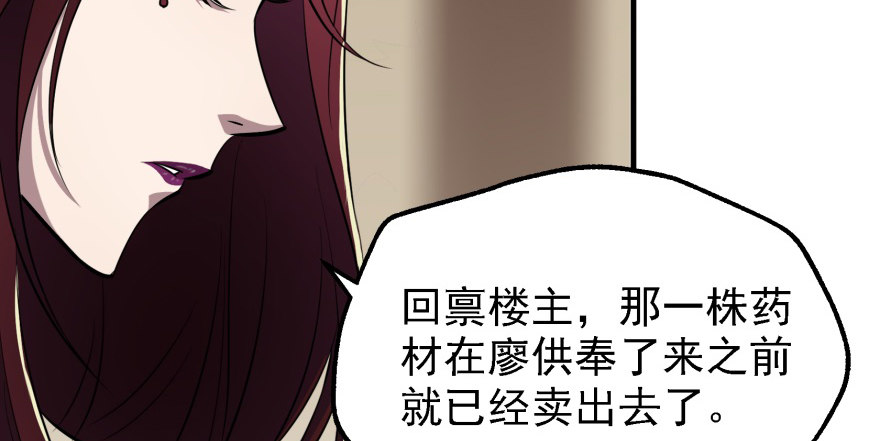 051蒋朝礼72