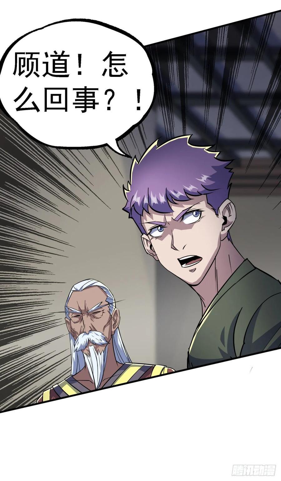 221暗门34