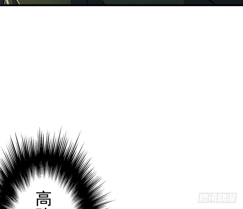 031顾道长生57