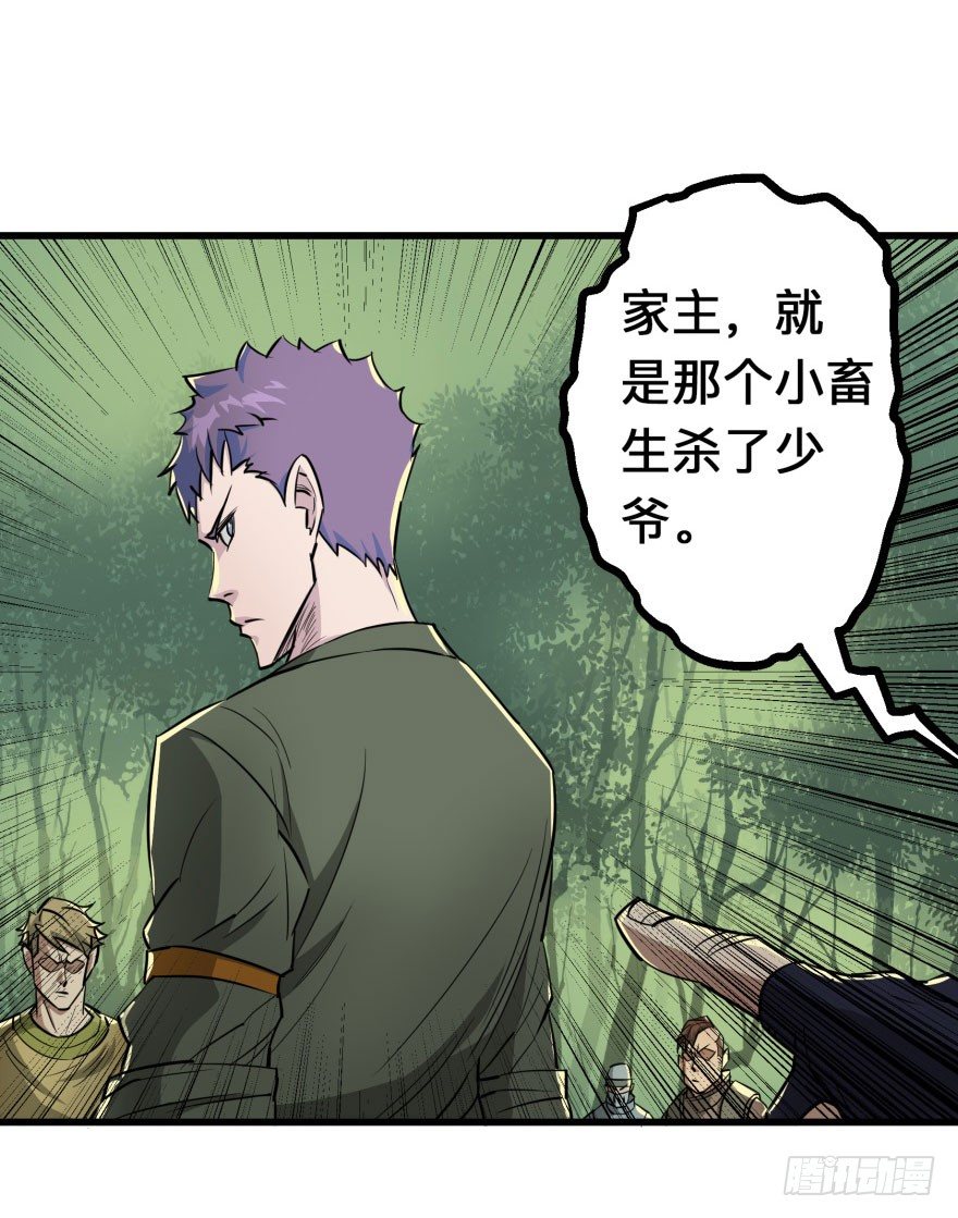 007闪电魔纹貂21