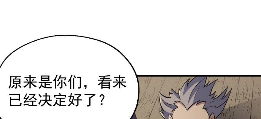 073谈判109