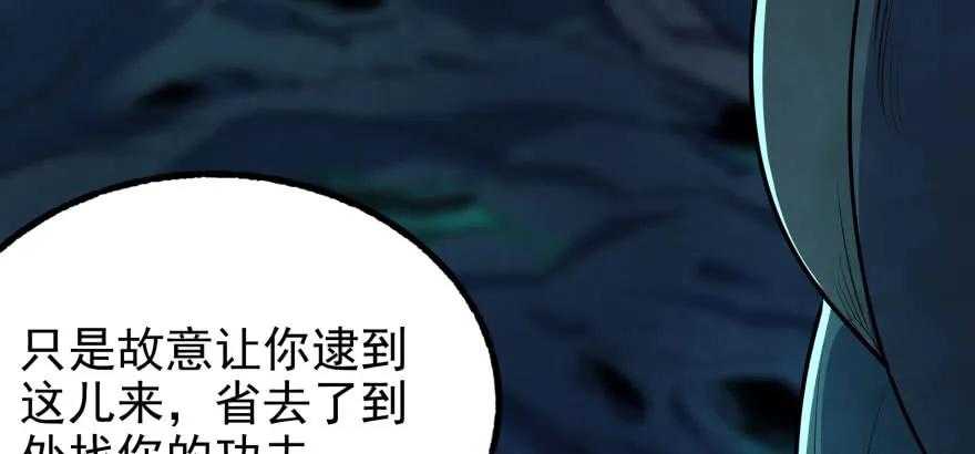 110神通之术79