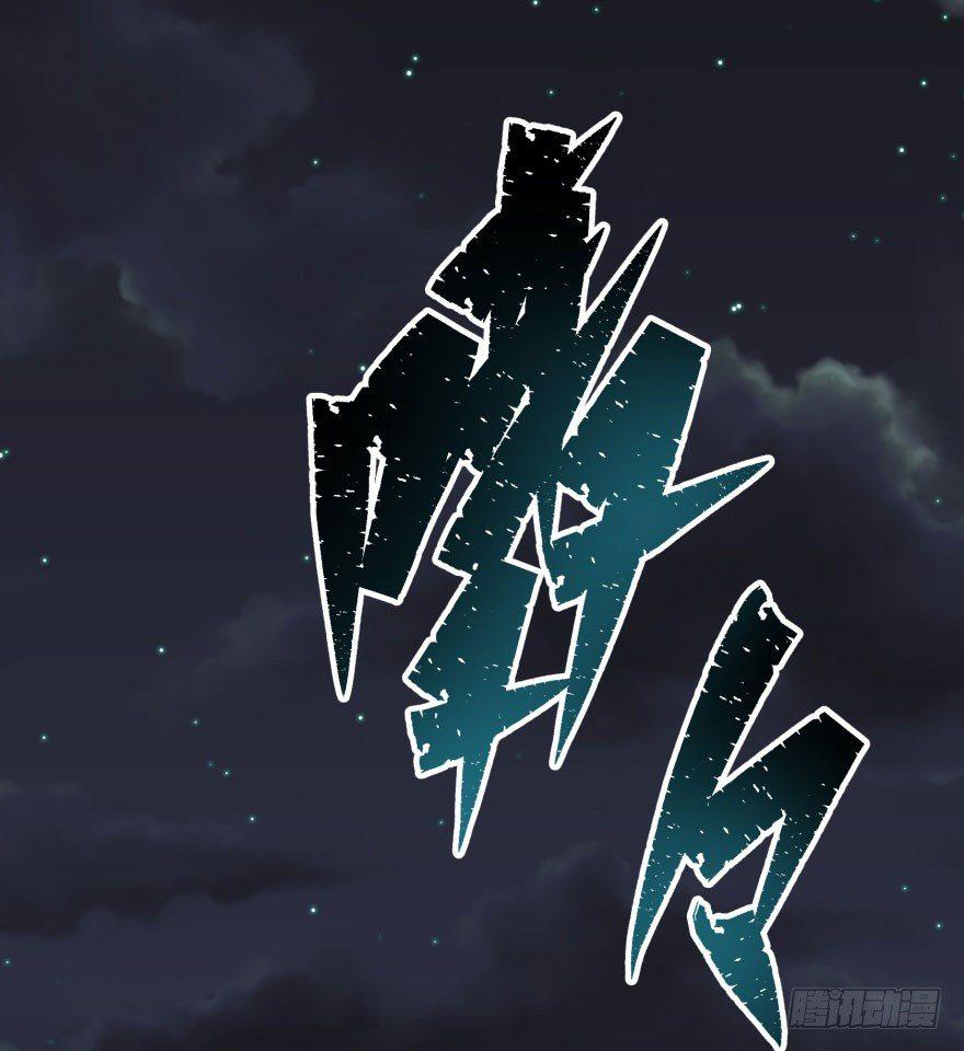 039兽山52