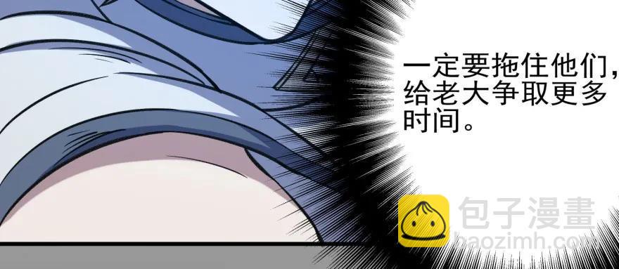 108擒贼先擒王49