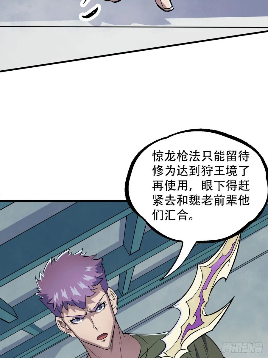 183又是你个臭猴子29
