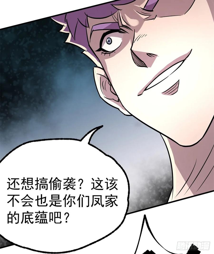 186反噬7