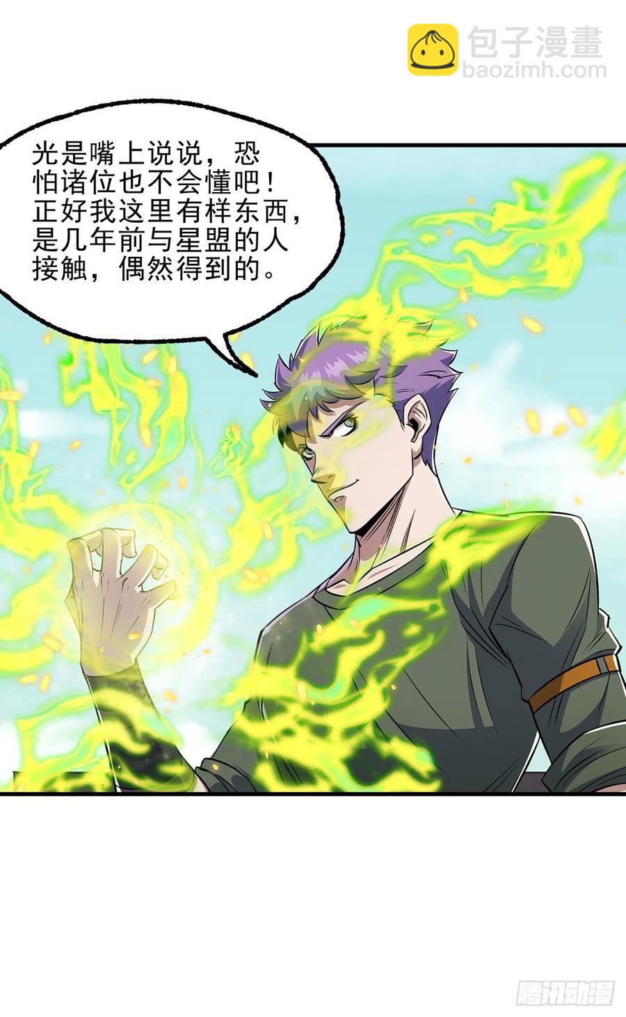 251吃我一炮20