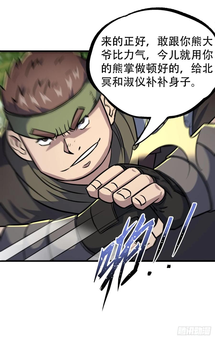 189修罗场53