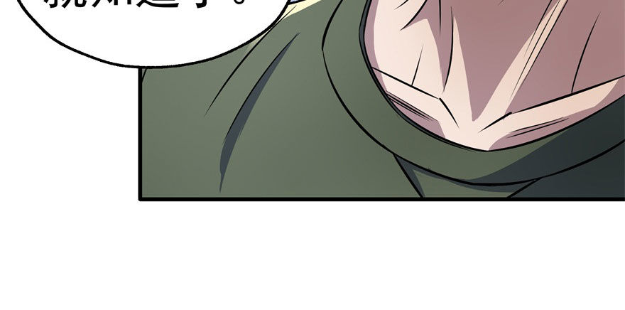 061“贵客”55