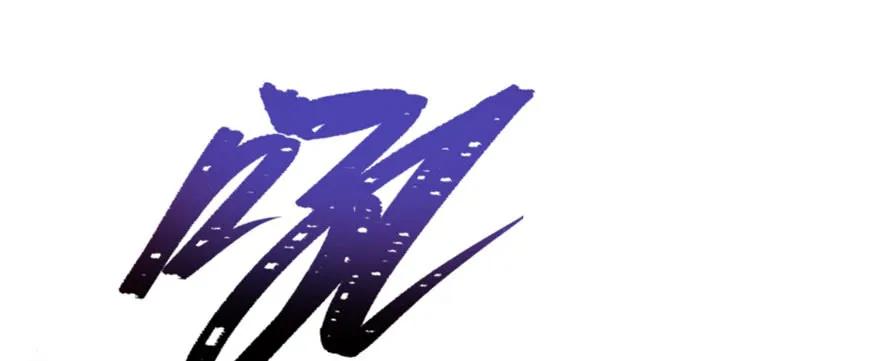 146虎煞77
