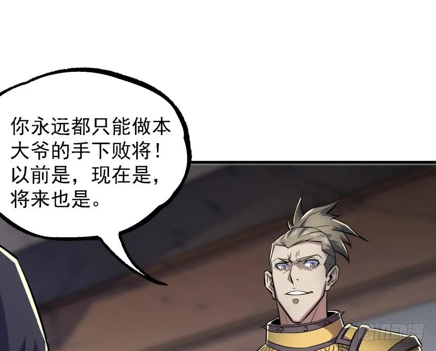 160绝对的实力63