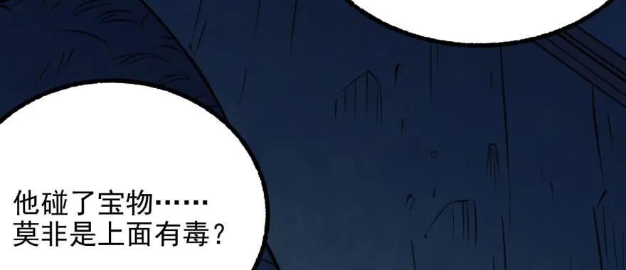 105秘宝127