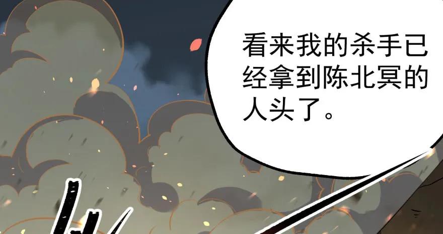 124偷袭不成111