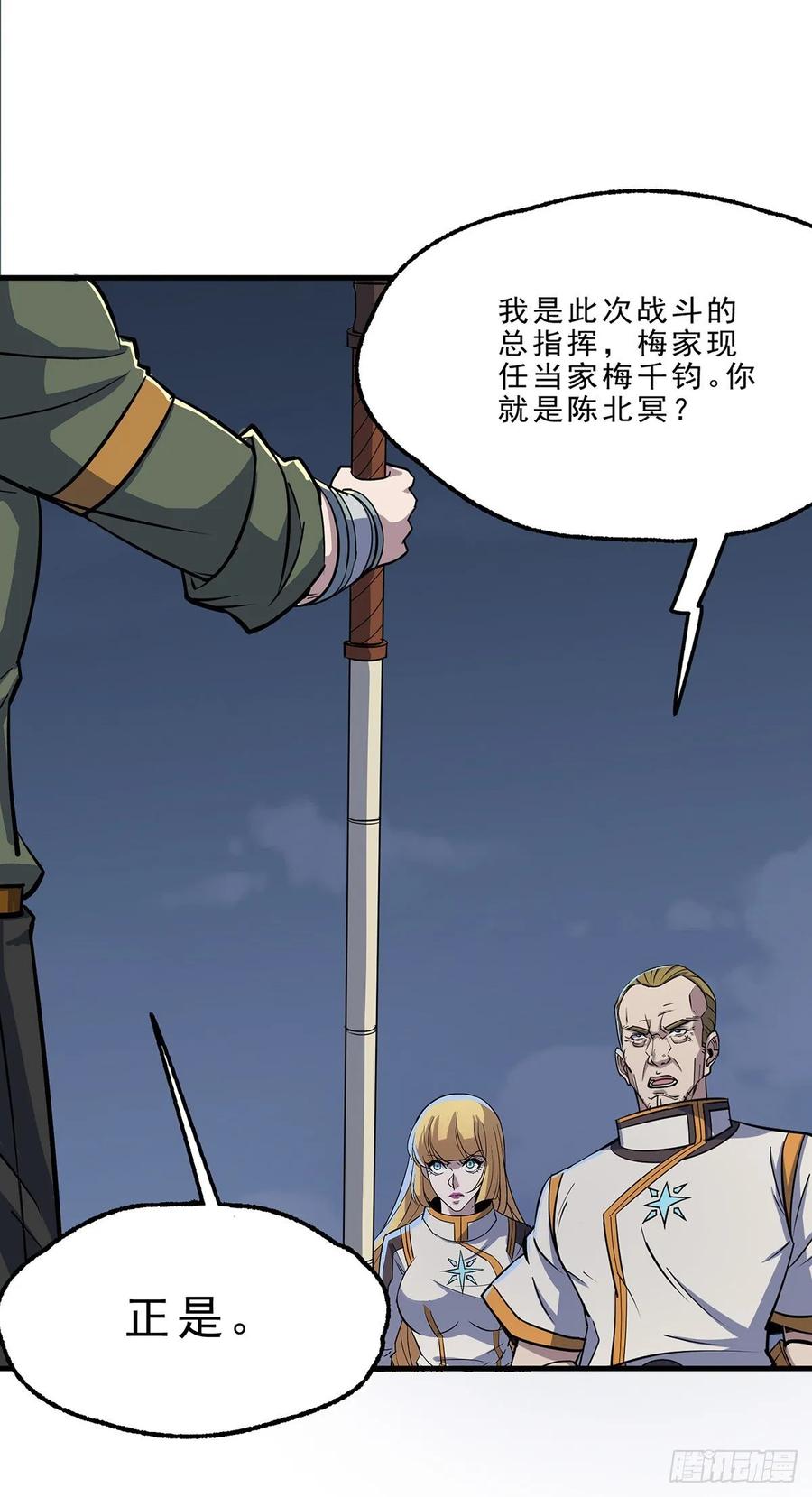 232人质28