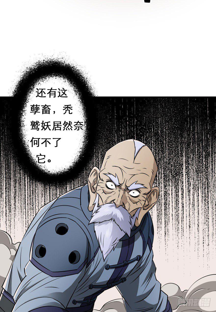 021幻影斩16