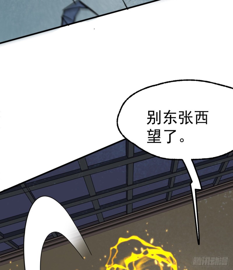 224败逃21