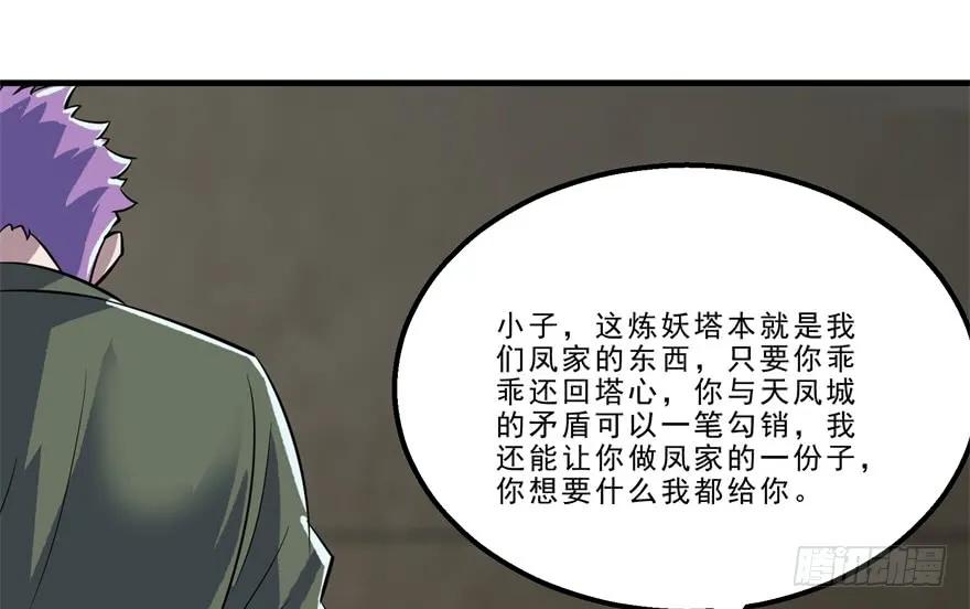 163塔心97