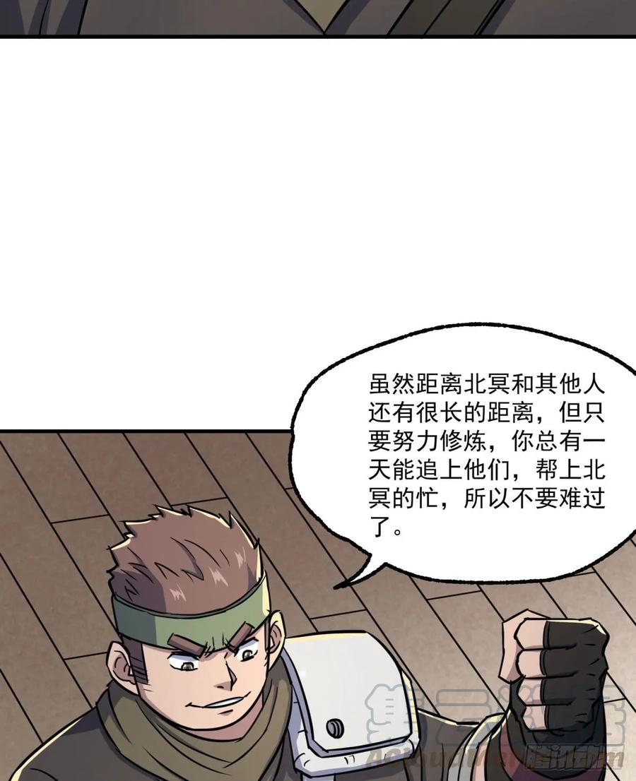 188吊车尾24