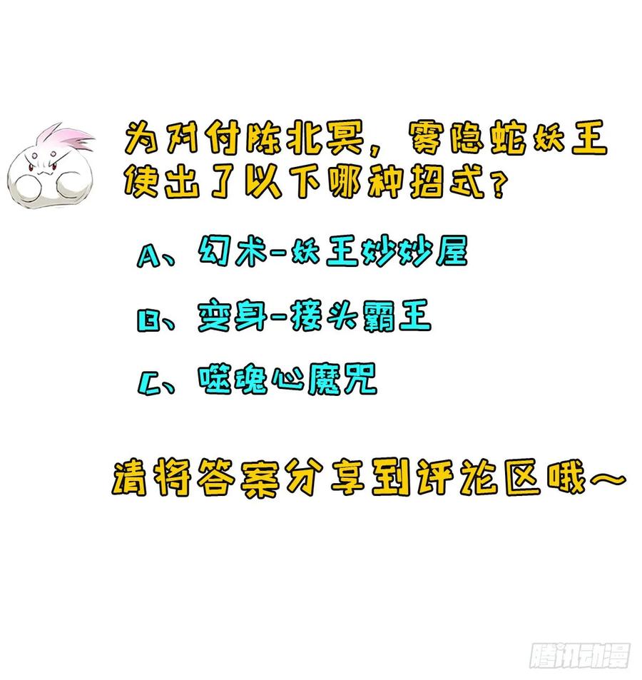 196铁拳即真理51