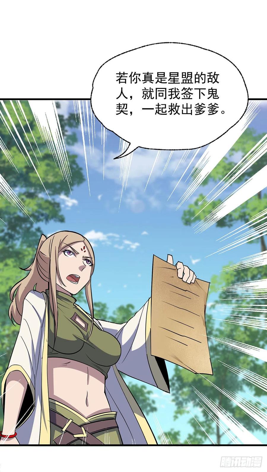 275同是天涯沦落人28