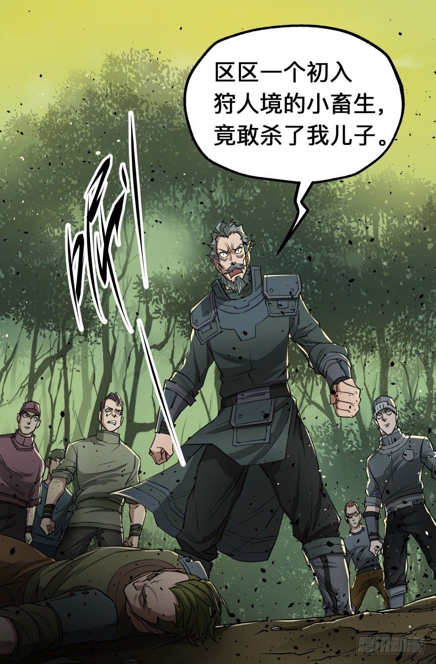 007闪电魔纹貂25