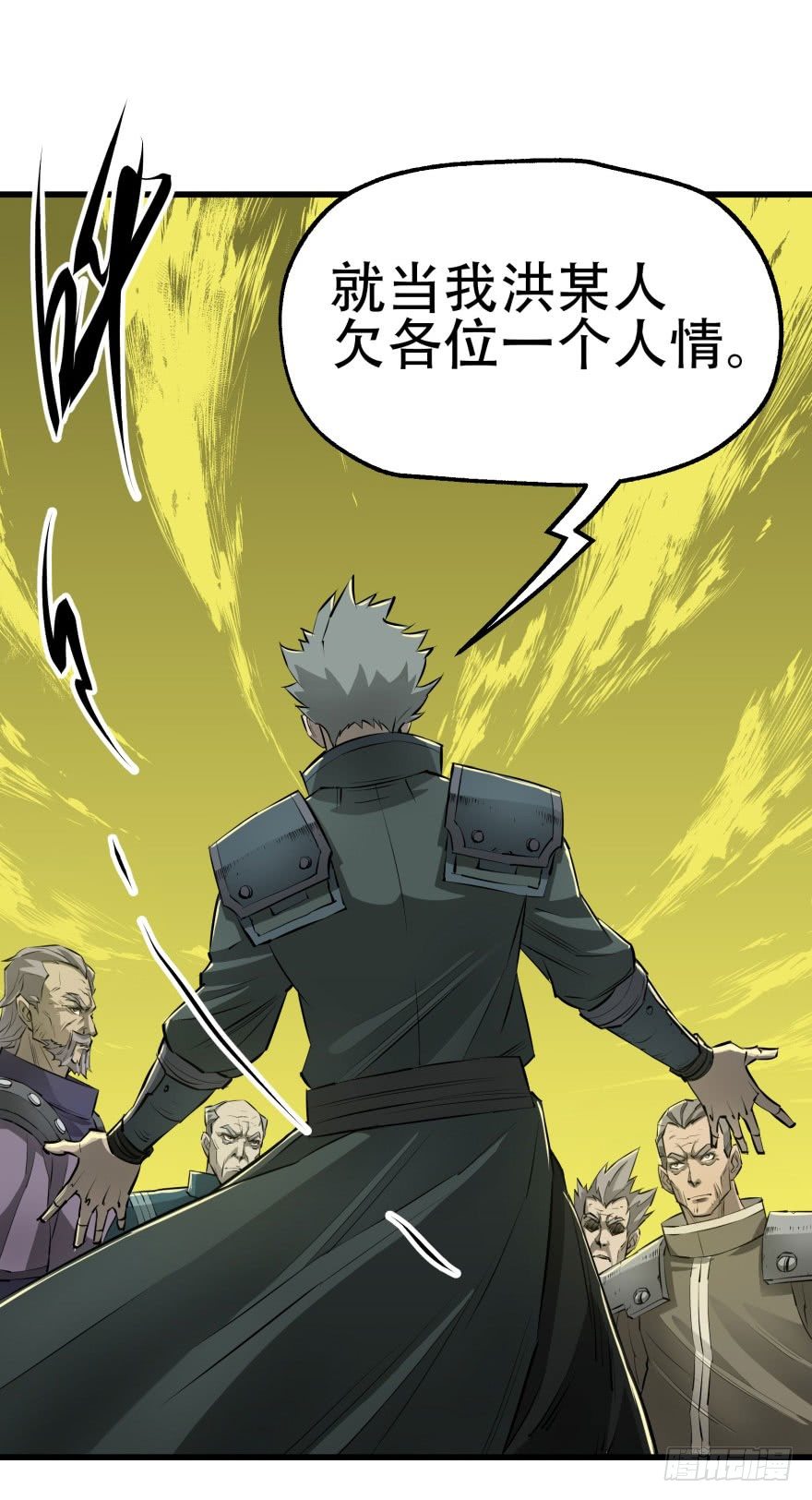 011结账29