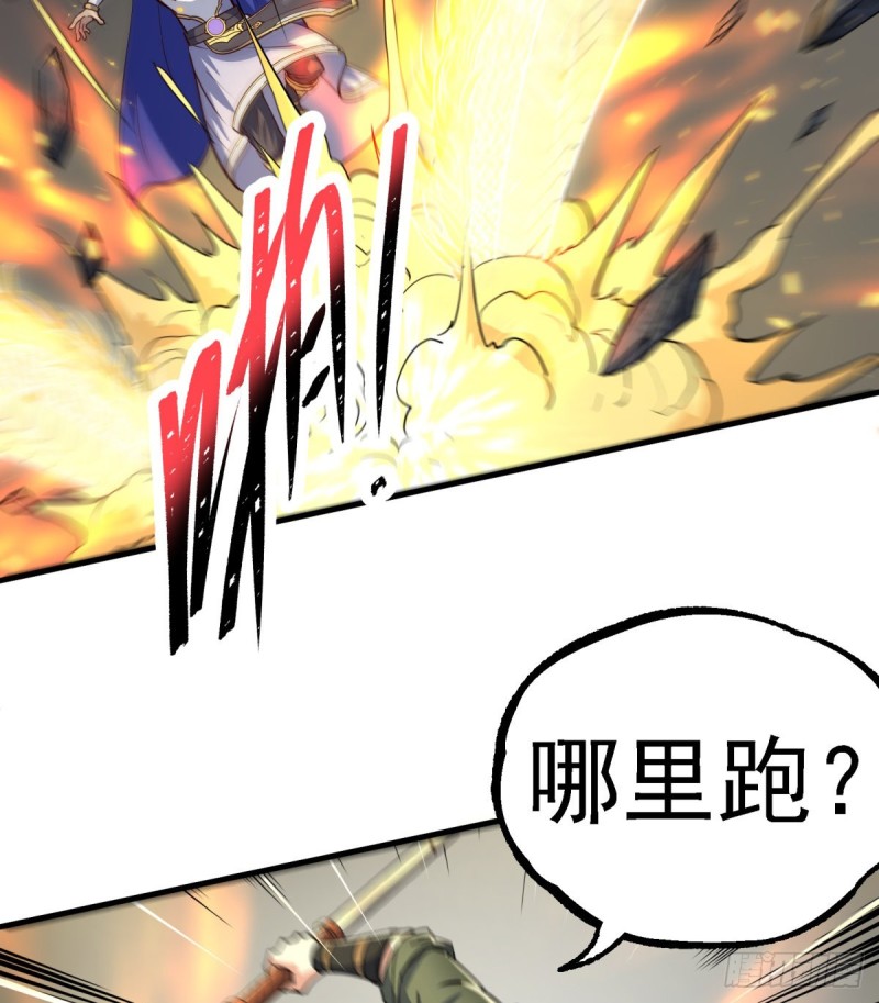 224败逃27