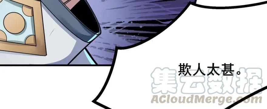 135鬼契45