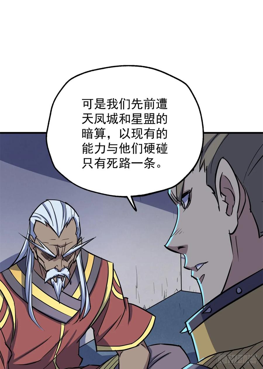 173来自天星城的支援30