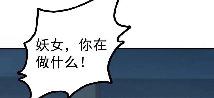 135鬼契36