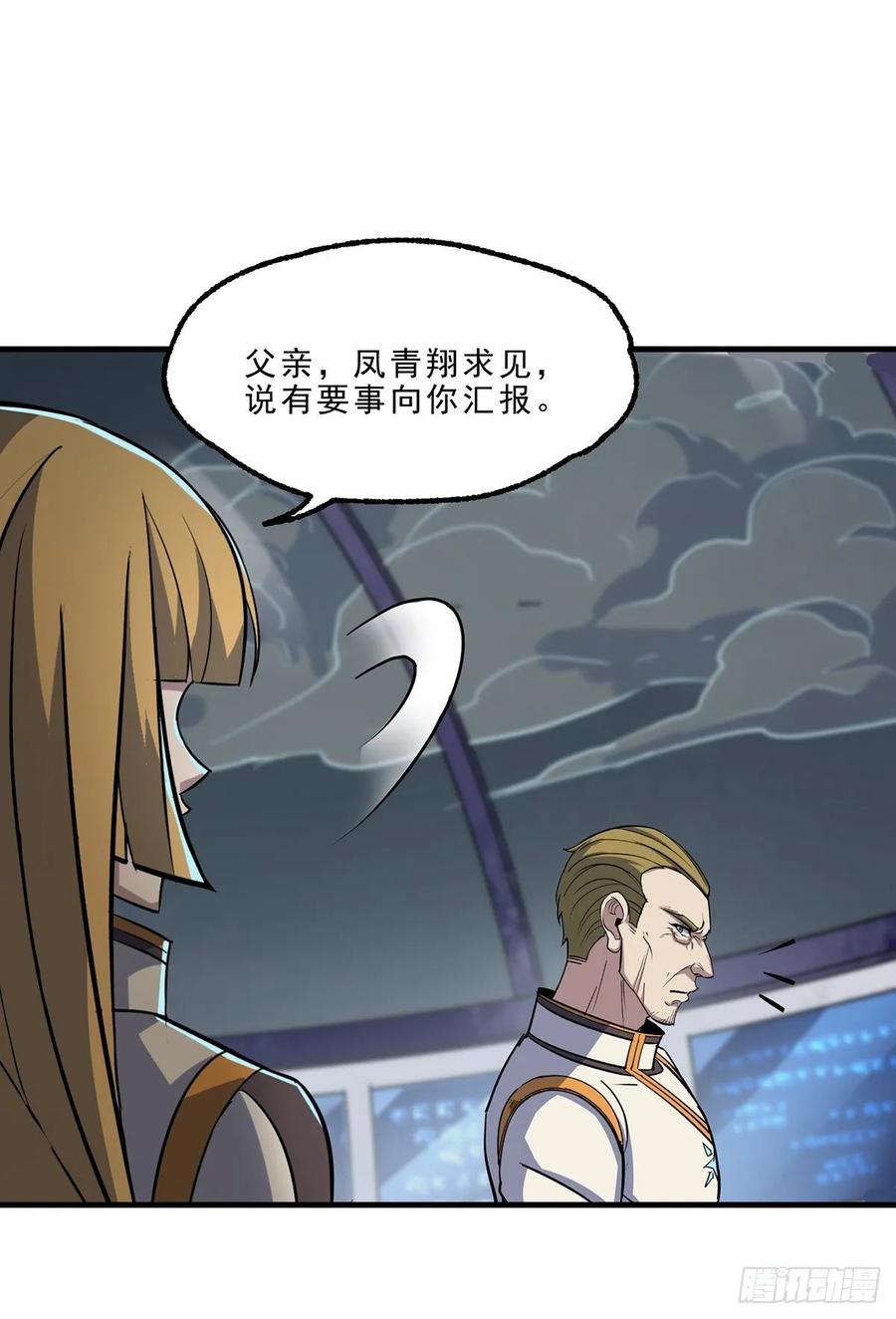 229赎罪25
