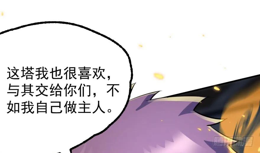 163塔心121