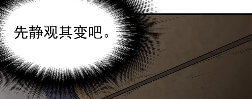 161凤三爷76