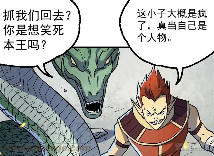 168震慑全场70