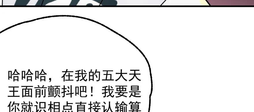 092斗兽83
