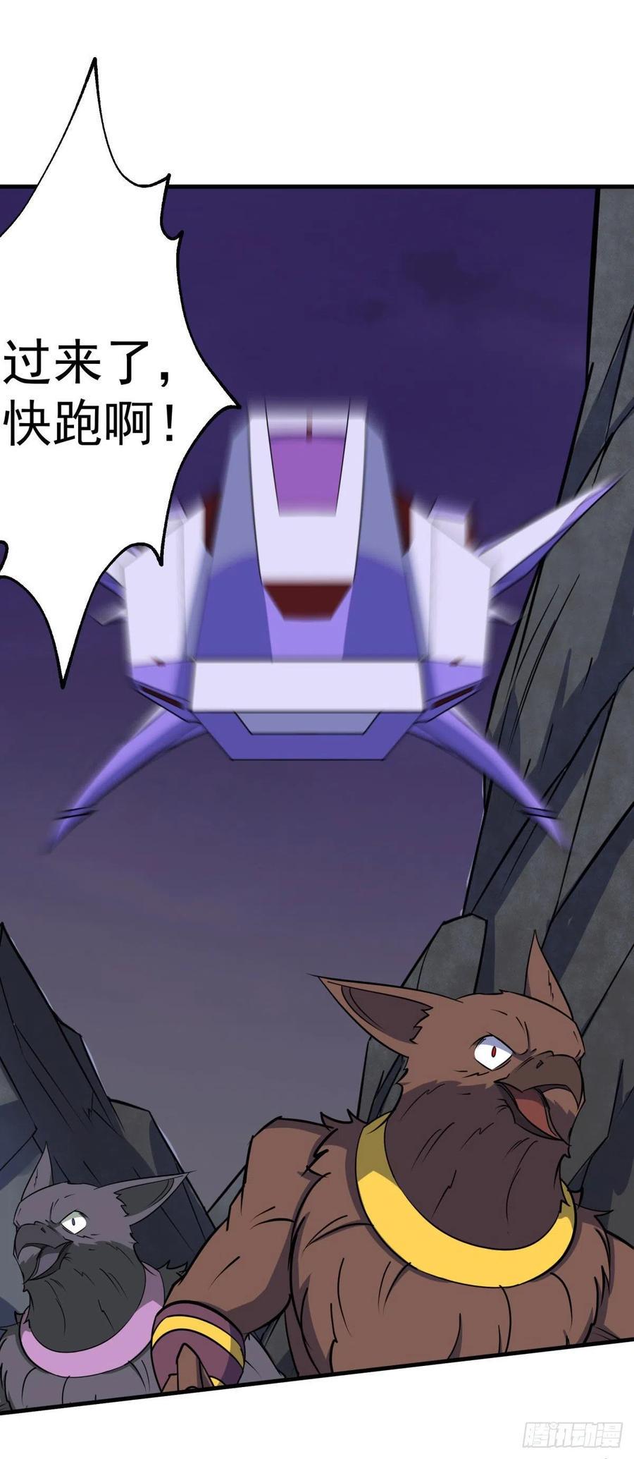 288少主死了9
