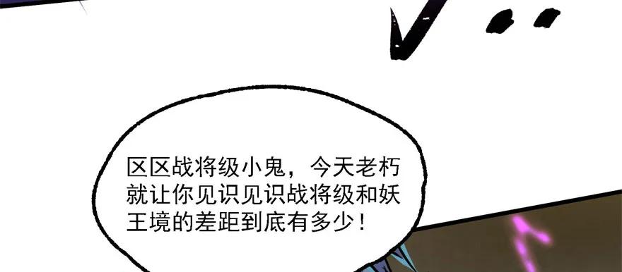 152称兄道弟39