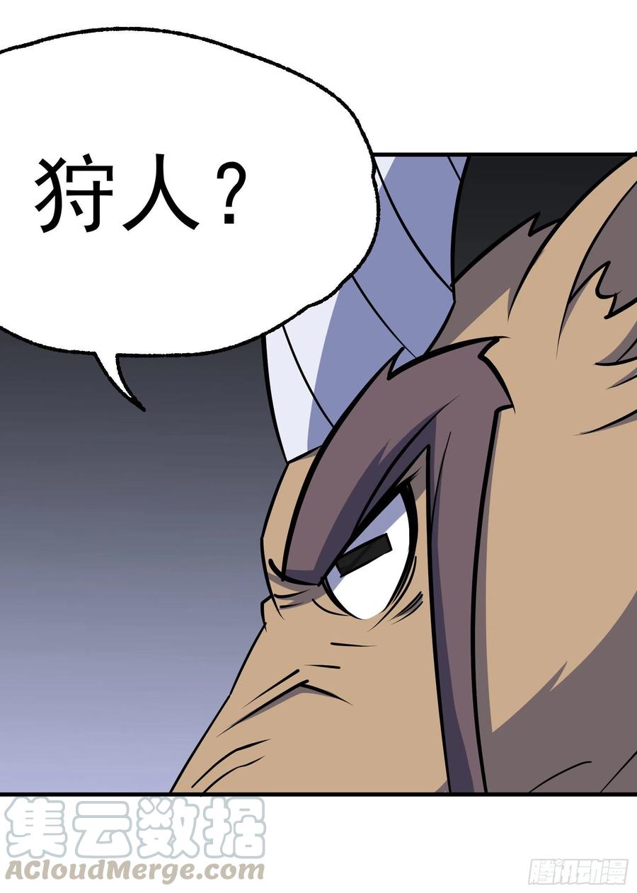 290秘闻14